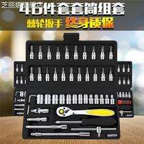Outside hexagonal fast trackwheel wrench sleeve set toolkit for hardware repair maintenance toolbox