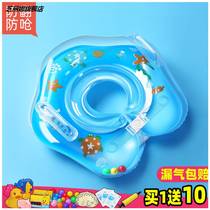 Baby swimming ring newborn collar baby collar 0-12 months young children swimming ring children