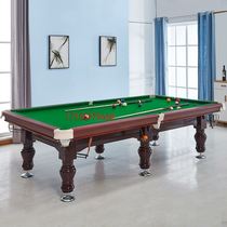 Billiard table standard household multi-function table business billiard table commercial family table two-in-one table tennis table