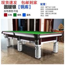 Black eight billiard ball room case combo Home Office silver legs billiard billiards case eight 8 ping-pong steel