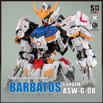SH X GMD PG 1 60 Iron Blood babatos BARBATOS with skeleton resin GK