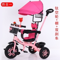 3-6 years old walking baby artifact Childrens tricycle bicycle bicycle baby trolley-Childrens toy bicycle