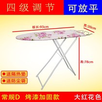 Ironing rack Large ironing board Household folding ironing board Iron board reinforced ironing board Ironing rack ironing