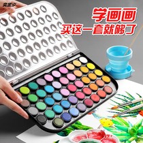 Solid watercolor paint 28 colors 36 colors beginner art painting primary school students draw gouache set for children