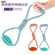 Dog toy molars gnawing rubber ball dog bite interactive toy Teddy Kirky Bean bear grind teeth clean teeth