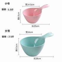 Digging scoop plastic promotion boutique thickened plastic water scoop size household kitchen bathroom baby baby