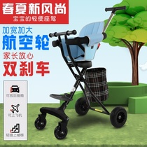 Walk the baby artifact a key to receive 1-3-2 years old 4 baby boy boy girl baby trolley folding lightweight child slip baby car