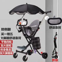Slip baby artifact a key to collect 1-3-2-4-year-old 5-year-old baby baby stroller folding lightweight walking baby with baby outdoor