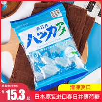 Japan imported kunai Mint hard candy cool fruit fruit throat sugar refreshing mint flavor fresh breath snacks