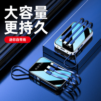 Mini Chargers 20000 mA from line portable minimum cute girls small small cellular phone creative 20000