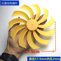 Wind turbine household 12V small complete set of toy fan DC physics silent science experiment