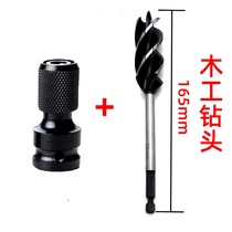 Water Dente Name Snow Electric Wrench Conversion Head Baton Wind Gun Conversion Universal Electric Wrench Converter Telescopic Joint