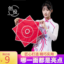 Hand silk flower examination special dance pair Square Dancing Handkerchief children octagonal towel two people turn Yangko hand silk flower