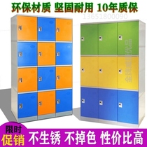 Color wardrobe student swimming pool waterproof with lock storage bag cabinet for antibacterial bathroom plastic Staff Cabinet