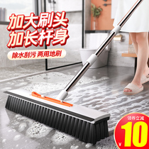 Toilet floor brush long handle brush floor brush cleaning artifact gap brush bathroom tile brushing carpet bristles