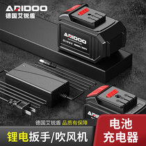 German Ai Ruidan brushless lithium wrench electric suction hair dryer original special battery charger accessories