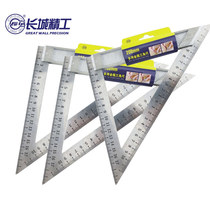 Great Wall Seiko multi-purpose triangle ruler thickened stainless steel triangle ruler Architectural plotter ruler Woodworking right angle ruler
