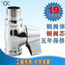 Toilet squatting toilet quick open flush valve switch valve old manual hand handle stool flush valve spool accessories