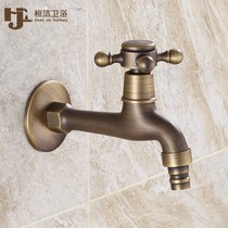 Patio Taps New Garden Outdoor Antifreeze Antique Tap Balcony Outdoor Retro Tap Gardening Patio