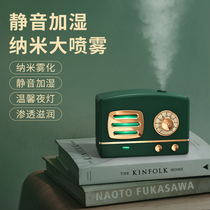 (Recommended by Wei Ya) usb air humidifier small home bedroom silent pregnant woman baby mini dormitory cute student office desktop portable girl gift air-conditioned room car
