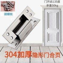 Invisible hinge hidden outside opening invisible door hinge outer opening hidden stainless steel wooden door hidden door cross hinge hidden