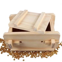 Tofu mold household wooden kitchen gadget tofu frame pressing tofu box to make tofu bean skin dried bean Press