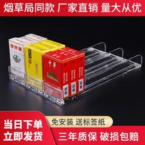 Smoke pusher Bilateral smoke rack Supermarket smoke pusher Automatic smoke pusher Middle convenient smoke rack Unilateral smoke pusher