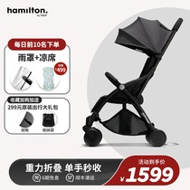 Hamilton S1 lightweight folding stroller can sit and lie on the newborn baby walking umbrella car