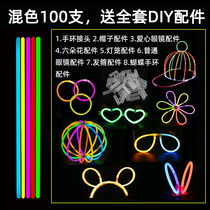 荧光棒儿童玩具抖音同款发萤光手环跳舞夜光银光棒人体烟花棒道具