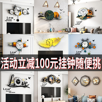 Light luxury decorative clock wall clock living room 2021 new high-end creative home Net red modern simple wall clock