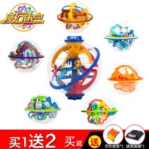 Childrens magic three-dimensional 3d puzzle force balance big maze ball toy Roll away beads pass challenge Water fire Neptune