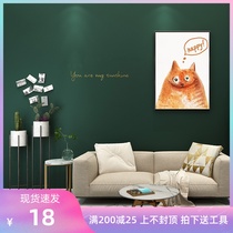 Dark green wallpaper self-adhesive solid color retro American waterproof thick malachite green bedroom home background wall wallpaper stickers