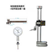 New Shaanxi Hanzhong Hongfeng double column electronic digital display height ruler with strap handwheel shake table 0-300 500