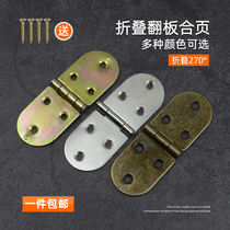 Iron hinge flap hinge round hinge old waist hinge flap folding loose-leaf iron hinge lengthened fillet hinge antique