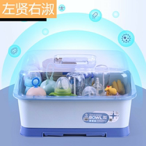 Put bottle storage box dustproof baby drain rack tableware supplementary food storage box large baby products with lid