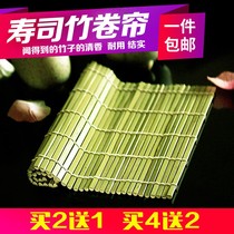 Green Leather Sushi Curtains Sushi Sushi Dining Mat Purple Vegetable Buns Rice Bamboo Curtain Sushi Roller Shutters For Sushi Tools Bamboo Blinds