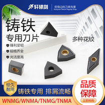 Peach triangle-shaped outer circle cast iron CNC blade TNMG CNMG VNMG VNMG WNMG080408 XC5115