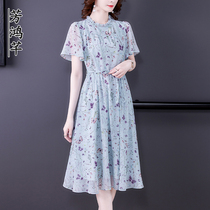 Mrs. Mrs. Mrs. Mrs. dress summer womens new high-end Belly Belly floral chiffon skirt