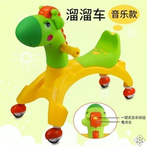 Can push the cow car Childrens twisted car boy childrens new backrest Walker Niu Niu car can sit for beginners