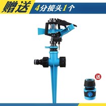 Watering sprinkler 180 degree watering flower sprinkler 180 degree automatic rotating sprinkler Garden sprinkler