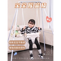 Children swing indoor home outdoor courtyard baby children hanging basket outdoor baby small bracket hanging chair