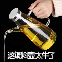 Oil pot without hanging oil glass bottle bincoo soy sauce bottle vinegar pot Net red oil bottle household kitchen oil tank pot