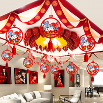 Wedding room layout set mans new house pull flower happy wedding living room decoration wave flag bedroom wedding supplies