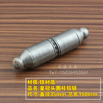Bold welded cylindrical hinge with bearing Cylindrical hinge unloading upper and lower door shaft Door lug welded iron door shaft