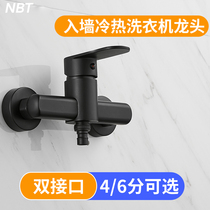 Black all copper washing machine hot and cold water faucet 4 points 6 tap double mixing valve into the wall type nozzle household