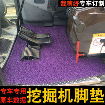 Excavator cab foot pad Carter 320 306 307E B C D D2 pedal mat floor rubber pad blanket