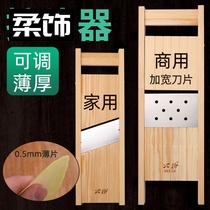 Chipper sheet slicer ultra-thin commercial wiper thickness supplies chopping kitchen for household use