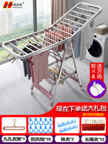 Good wife stainless steel clothes rack floor folding indoor household balcony baby clothes rack drying quilt artifact