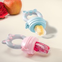 With 3 biting mouth Baby Baby Baby toy tooth stick glue fruit vegetable bite music eat fruit grinding tooth stick baby food supplement