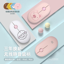 Fude Bluetooth wireless mouse mute girl notebook cute office USB for Dell ASUS iPad Lenovo Xiaomi mac Apple desktop computer silent charging game Mouse Boys